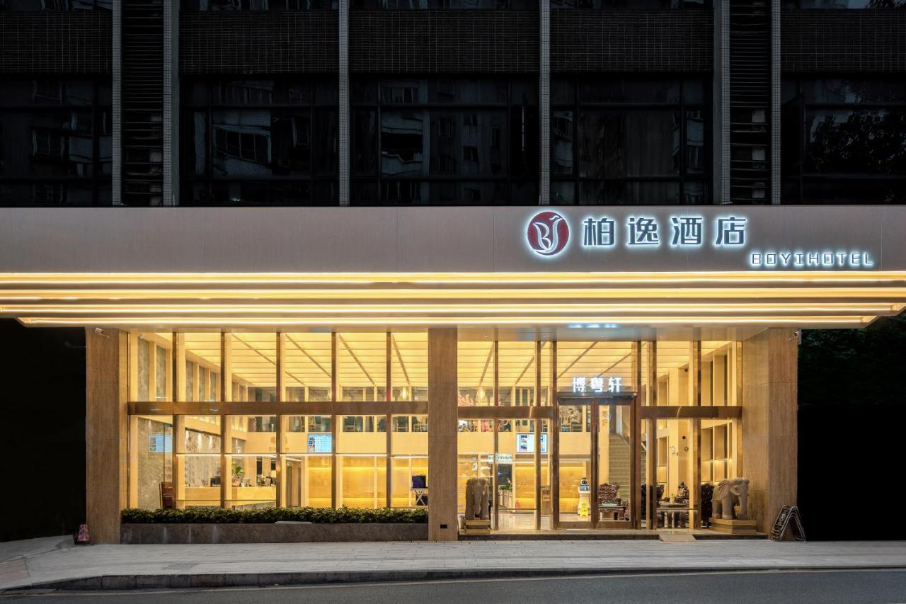 Guangzhou Boyi Hotel Εξωτερικό φωτογραφία